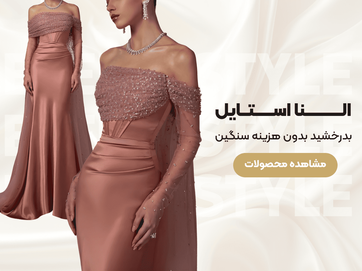 هوم مبایل