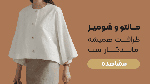 وسط