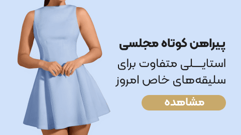 چپ